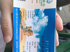 -银肯塔拉沙漠生态旅游景区
