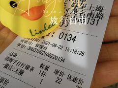 -LINLEE林里·手打柠檬茶(黄浦茂名南路店)