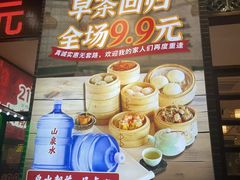 -顺德一品粥·20年凤城老字号(芳村店)