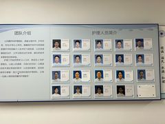 -上海市第四人民医院