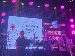 -MOSSO音乐酒吧·Live House(南京西路店)