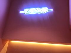门面-狐狸和向日葵(北京路店)