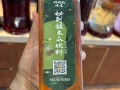 -妈妈的味道·腾冲特色菜(和顺古镇店)