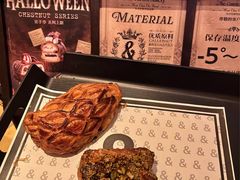 -B&C黄油与面包·THE GARDEN BAKERY概念店(世纪汇店)