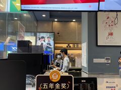 -瑞幸咖啡(东方广场中庭店)