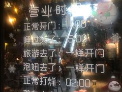 -别院里音乐餐酒吧(双流航空港店)