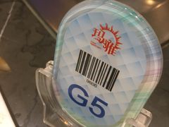-玛雅铁板烧餐厅(中关村店)