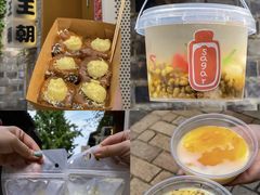 -品腐记·豆腐王朝(老门东总店)