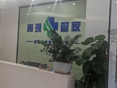 -肩颈管家·肩颈调理·经络养生(华景新城店)