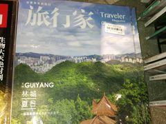 -徐家汇源景区-衡山坊