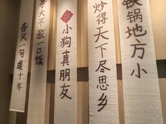 -田小狗的饭店(碧桂园店)