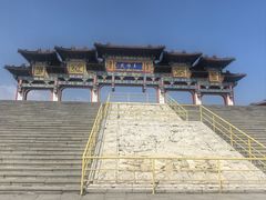 -二一九公园