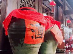 -尽善百年古院餐厅(王家老宅店)