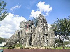 -万峰林风景区
