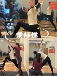 -苏瑜伽