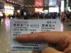 -洛阳龙门站