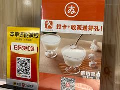 -友达面馆(广州总店)