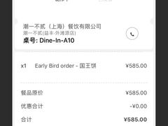 -潮一不贰·法式甜品·生日蛋糕·西式简餐(外滩店)