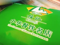 -椿记烧鹅(叠彩店)