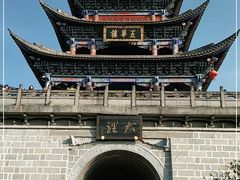 -大理古城