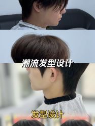 -魔型社烫染店