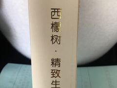 -西檬树SIMON·T轻奢蛋糕(大东方Max店)