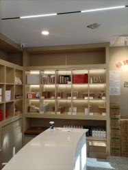 -标婷维生素E乳