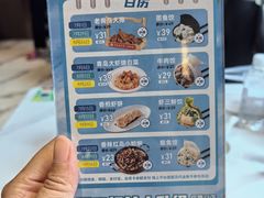 -双合园·海鲜水饺青岛菜(九水东路店)