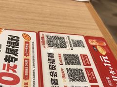 -必胜客(滕州荆河店)