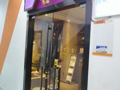 -泰享受·泰式按摩·SPA(海珠广纸店)
