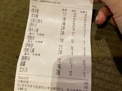 -凤齐羊肉烩面馆