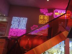 -杨记齐齐哈尔烤肉(总店)