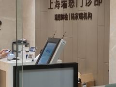 -瑞慈体检上海陆家嘴机构