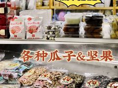 -金栗王(清扬路店)