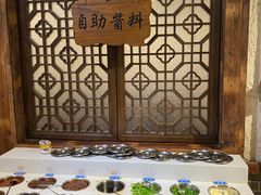 自助调料区-渔乐里(智荟城店)