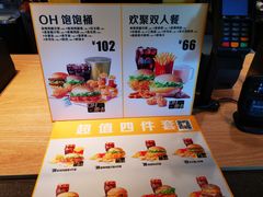 -麦当劳(文武路店)