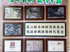 -孙庆海腊牛肉店(大皮院店)