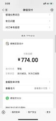 点击看大图 -朗峰专业美发沙龙