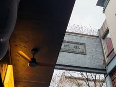 -黎阳老街