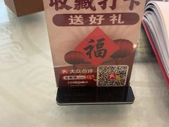 -北京全聚德(方庄店)