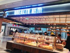 面包甜点陈列柜-UH祐禾(光谷世界城店)