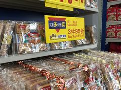 华夫饼-麦德龙(湖里店)