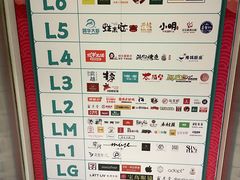 -牛家酒场(7mall店)