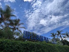 -月亮湾湿地公园