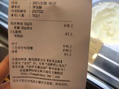 -哈根达斯(天河城店)
