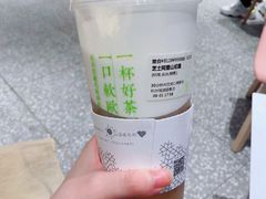 -奈雪的茶(湖滨银泰in77C区PRO店)