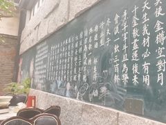 -又见炊烟私房菜(敬亭路店)