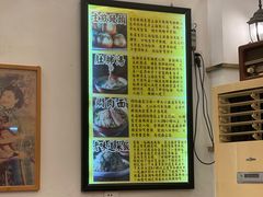 -三两春(浦三路店)