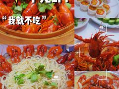 -袁老大龙虾(石鼓路总店)