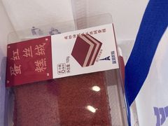 -LanTa蓝塔烘焙(融元广场店)